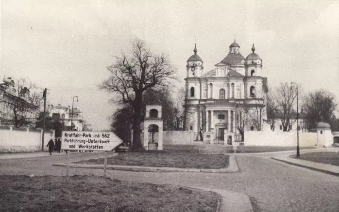 Petro ir Povilo bažnyčia su rodykle į HKP lagerį. Nuotrauka iš Valstybinio Vilniaus Gaono žydų muziejaus